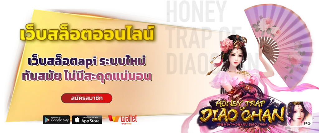 blackbet