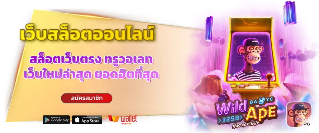 tgo